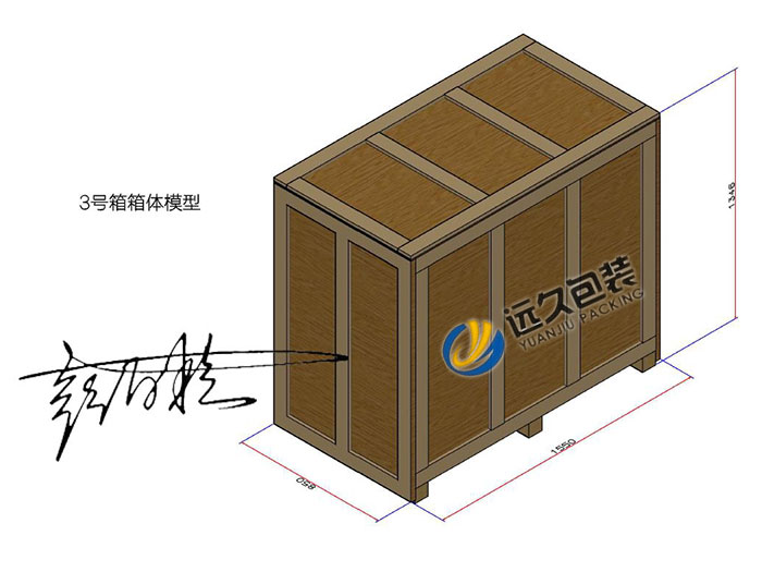 框架木箱包裝防水與通風設(shè)計與加工